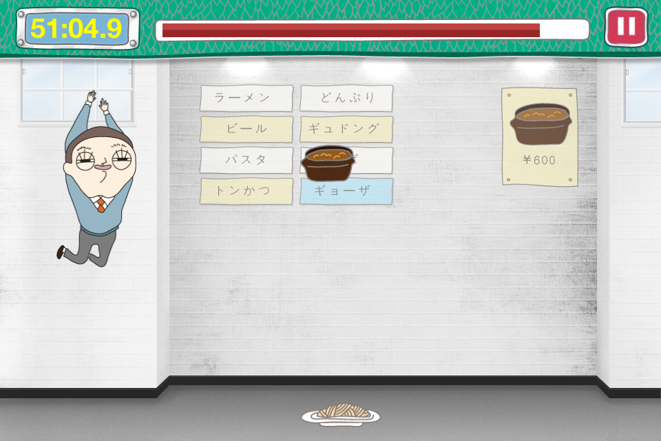 Screenshot パシャパシャ一等社員 FREE- ー世渡り能力開発ゲーム Screenshot パシャパシャ一等社員 FREE- ー世渡り能力開発ゲーム